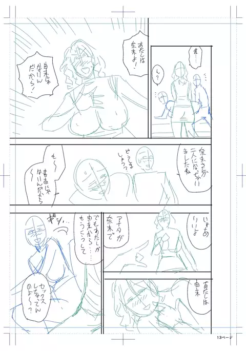 twin Milf Color Page Hokan Pack