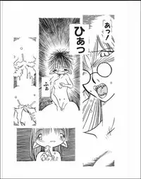 [Horihone Saizou] Kurikaeshi