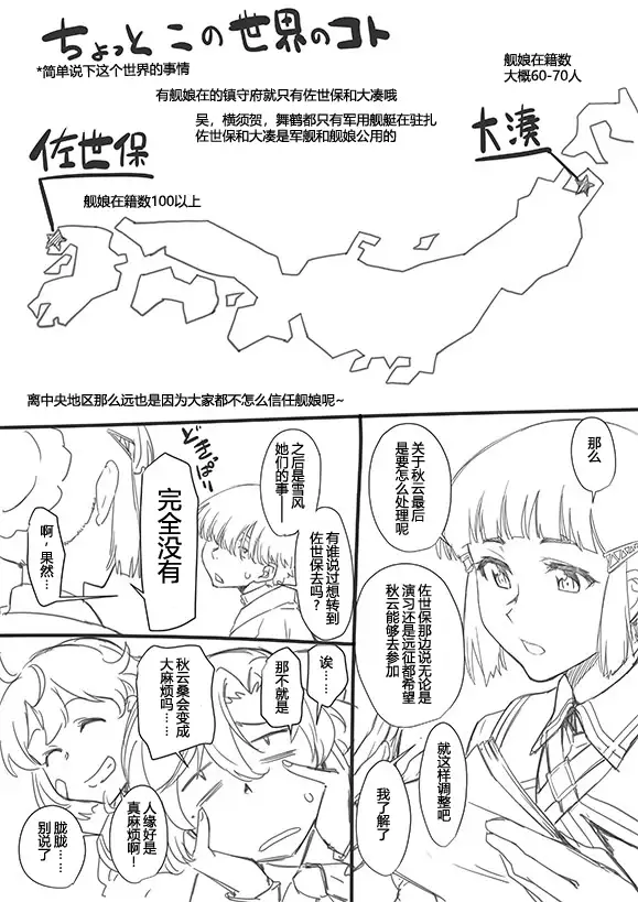 Teokure Kagerou-gata