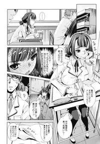 COMIC Megastore 2008-04