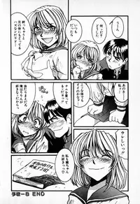 [Mac-V] Tenshi Yohou