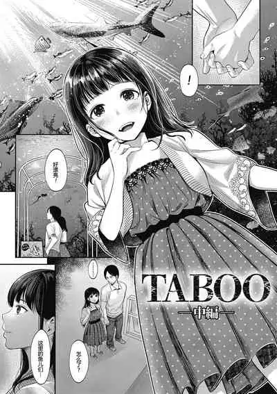 TABOO