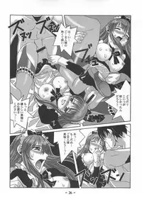 [Bodley Head (Sonobe Kazuaki)] Millefeuille