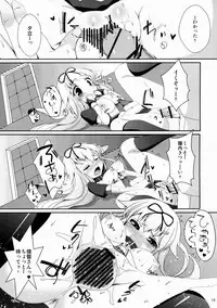 (C88) [melty strawberry pink (Yuncha*)] Unmei no Akaiito. (Kantai Collection -KanColle-)
