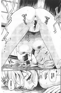 Suki no Shirushi | 很喜歡的證明