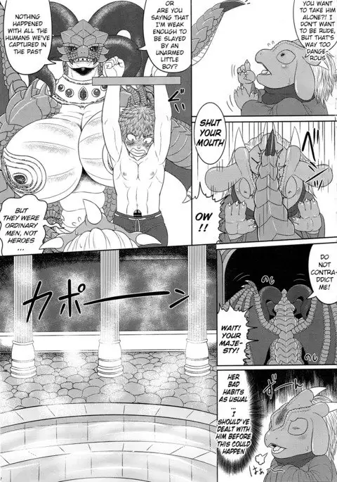 Ban'ouki Ryuumaouden