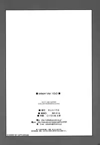 (C88) [CHILLED HOUSE (Aoi Kumiko)] bibon Vol 10.0 (Bakemonogatari)