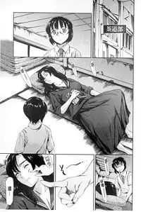 [Tuna Empire] Houkago Dorei Club +1 [Chinese]