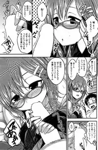 COMIC Kairakuten BEAST 2015-08