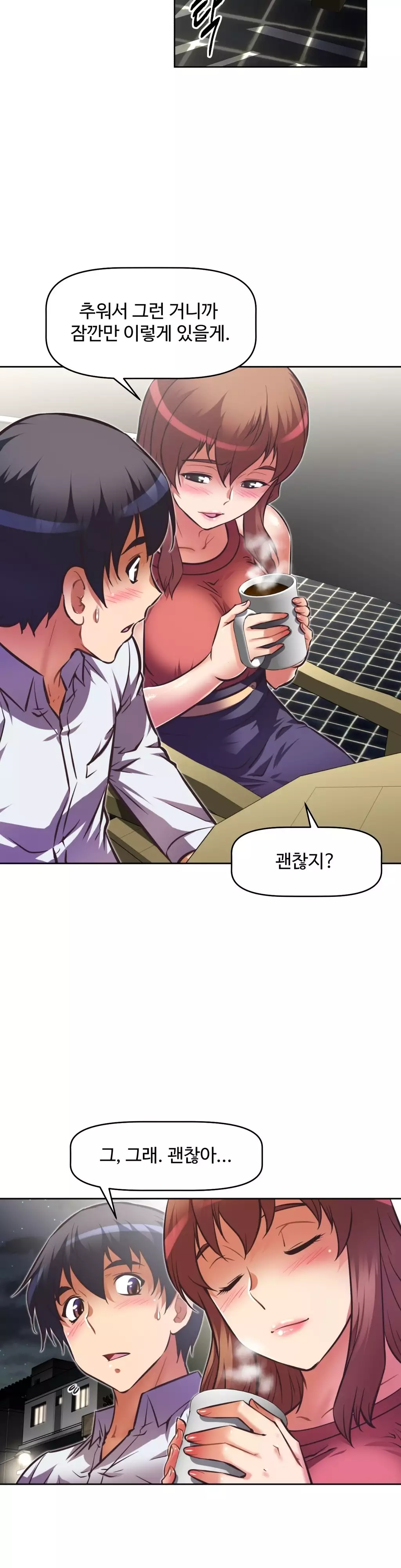 Brawling Go Ch.53-62