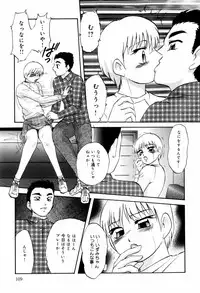 [Kazusa Shima] Circle