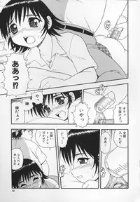 [Shinozaki Rei] CRIMSON