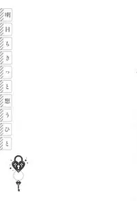 [Watanuki Ron] Ashita mo Kitto Omou Hito