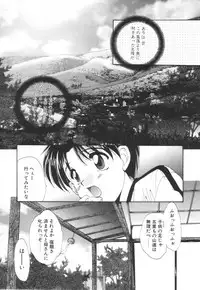 [Kurokawa Mio] Saint Enamel Jogakuin