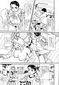 COMIC Tenma 2010-05