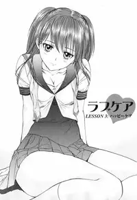 [Akane Nagano] Love Care