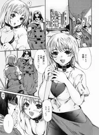 [Shimon Ryuushirou] Sex Teacher