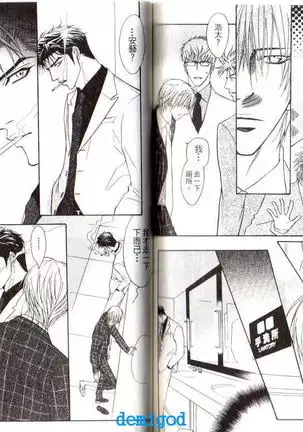 Punch | 直擊妳心