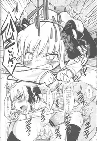 (C82) [Kaishundou Honpo (Kaishundou)] Neroneronerone(Tantei Opera Milky Holmes)