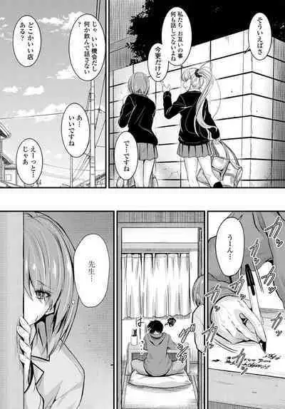 COMIC Penguin Club 2020-04