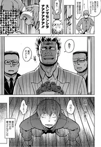 COMIC HOTMiLK 2015-06