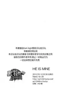 (C83) [Nekki (Nekki)] HE IS MINE (Persona 4) [Chinese] [黑夜汉化组]