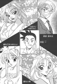 [Komotoda Emai] mogitate peach