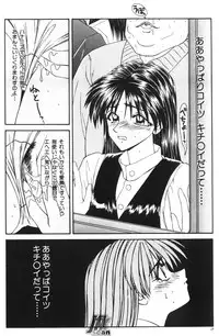 [Ikoma Ippei] NEXT!! Hitozuma & Jokyoushi hen