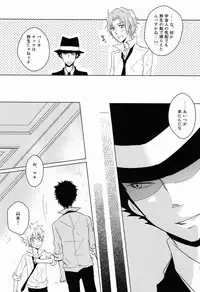 (C80) [Alpenreise (Ayano Ena)] Kiseki (Katekyo Hitman REBORN!)