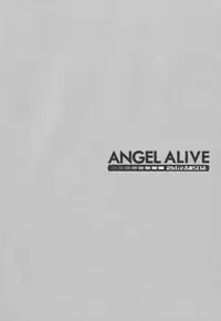 (C85) [Kaiyuu Kikaku (Suzui Narumi)] ANGEL ALIVE (VOCALOID) [Chinese] [脸肿汉化组]