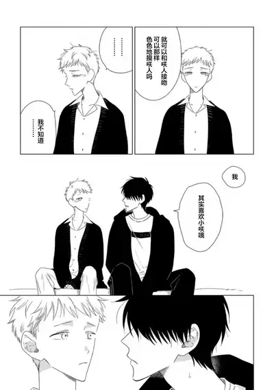 Can't Help Fall in Love