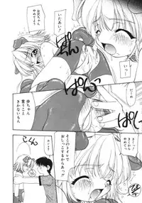 [Sou Akiko] Gekkakou