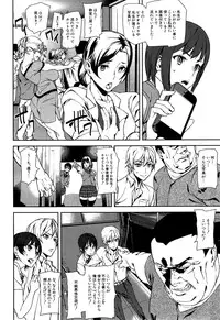 COMIC Mugen Tensei 2015-06