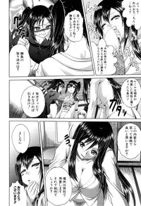 [Kaname Aomame] Pako Pako Nurse Five