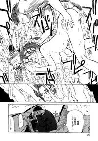 [Miyabi Tsuzuru] Enbi Shokitanpenshuu