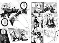 [Hattori Shinobu] Muga Muchu Nanodesu! [Chinese]