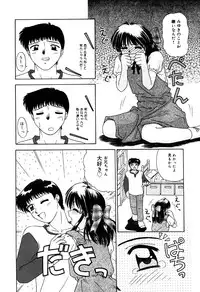 [Anthology] Little Pierce Vol.33