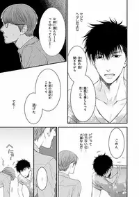 MAGAZINE BE×BOY 2016-09