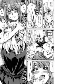 [MARUTA] Kanojo Zokusei -Kimi Zoku-