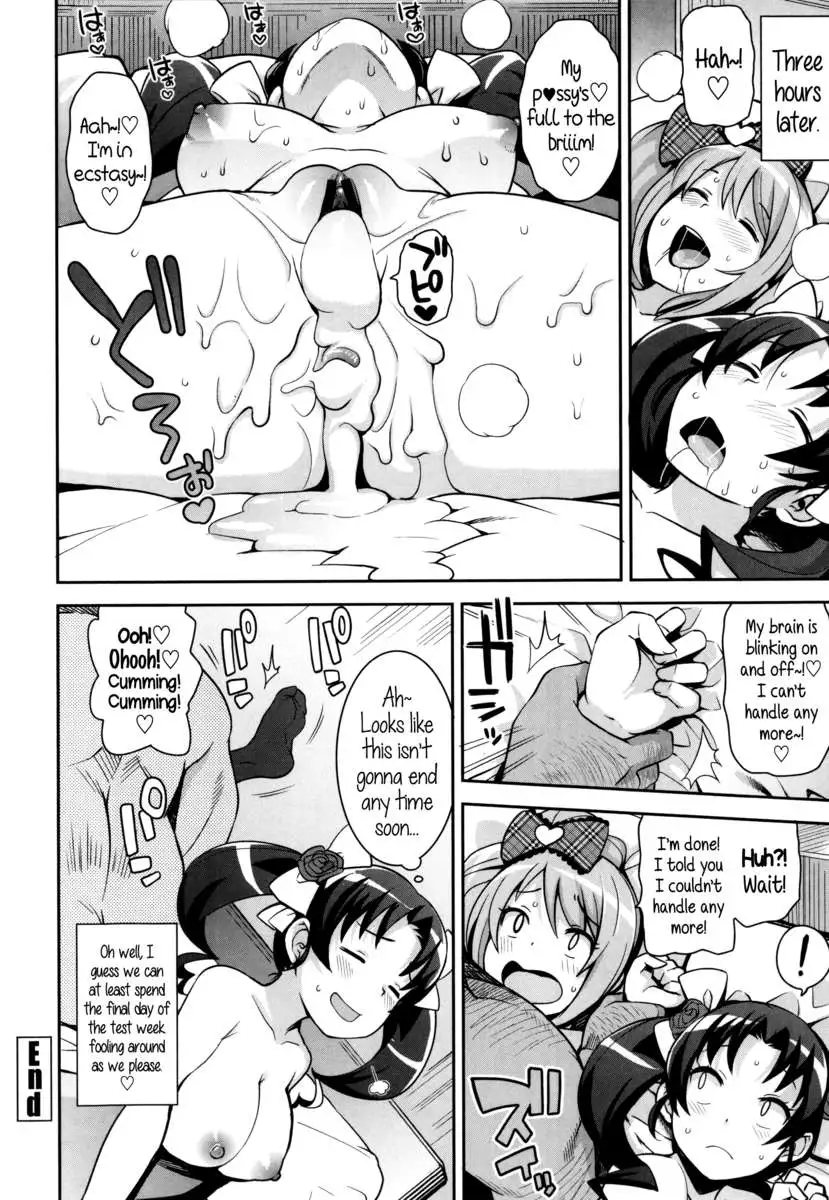 Thank You Very Bitch