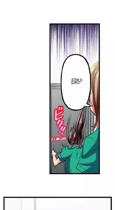 [Fujiko Momoshika] Only I Know Her Cumming Face (Ch.01~44) [English]