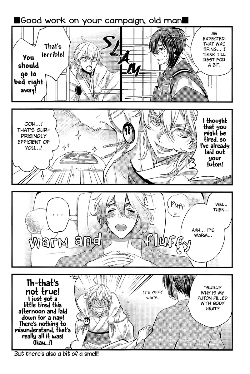 Tsuru no Nakigoe o Kikitai ka?