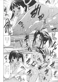 [Anthology] Futanari Excellent! 3