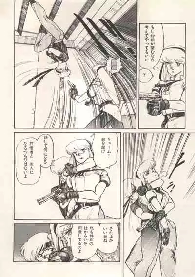 [Anthology] Bishoujo Shoukougun Lolita Syndrome 5 (Various)