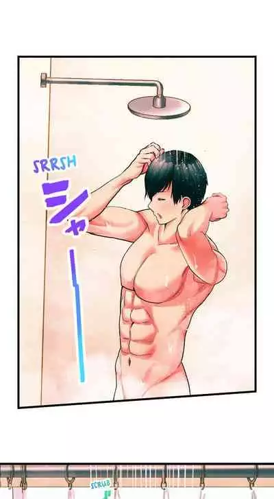 [Kayanoi Ino] Busted by my Co-Worker 18/18 [English] Completed