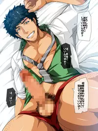 [ThisArmor (Murakami)] Ossan demo ii daro? -Hokenshitsu no Sensei Hen-