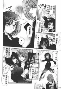 [Matra Milan] Ikei Geshiki [Chinese]