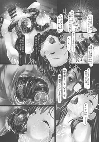 [Shizuki Shuya] Jochiku no Utage