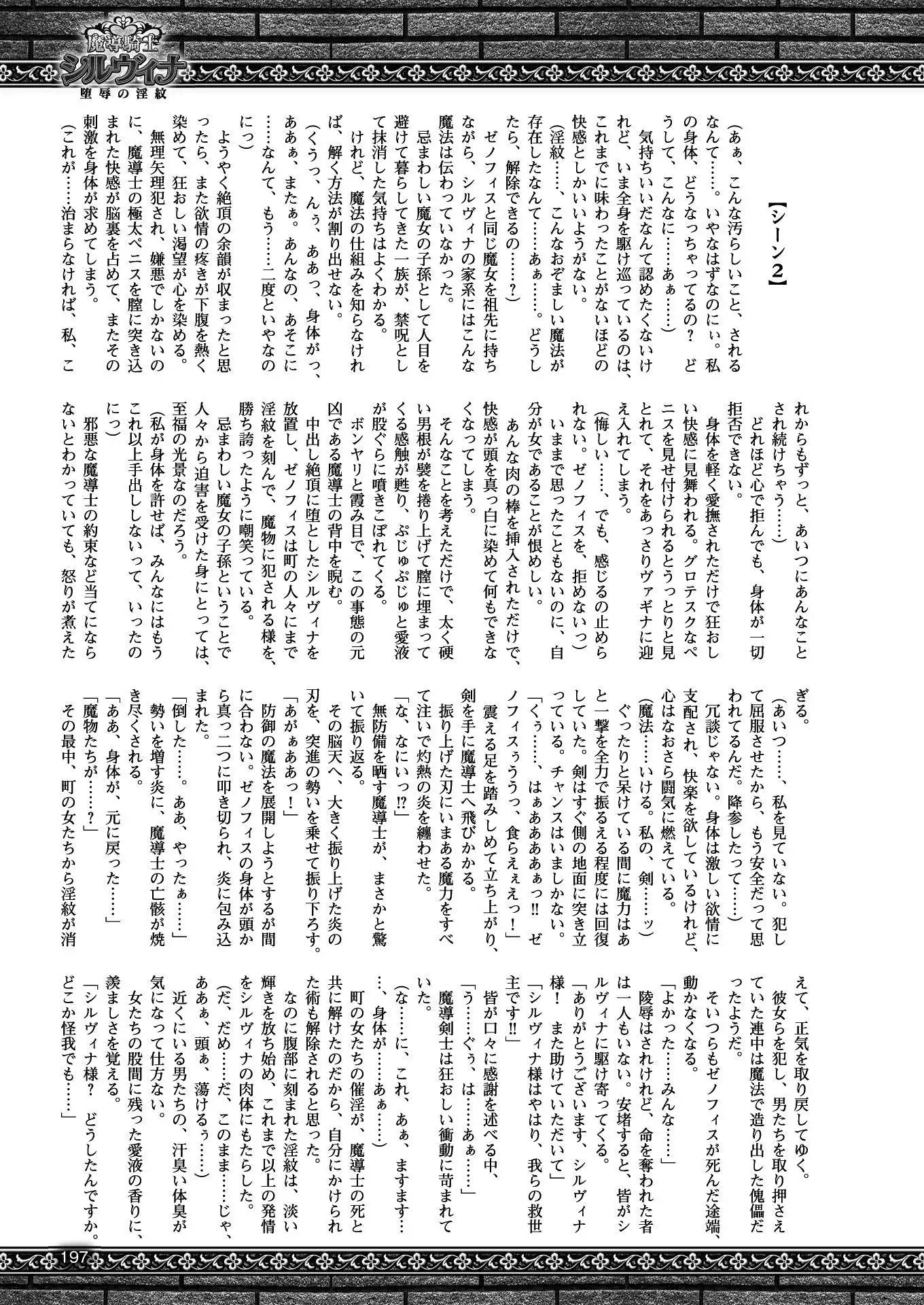 2D Dream Magazine 2017-04 Vol. 93