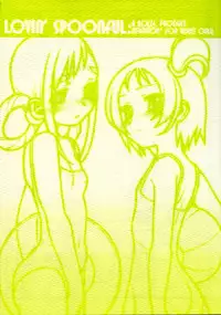 [bolze] Lovin' Spoonful (Ojamajo Doremi)